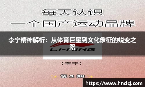 必一运动