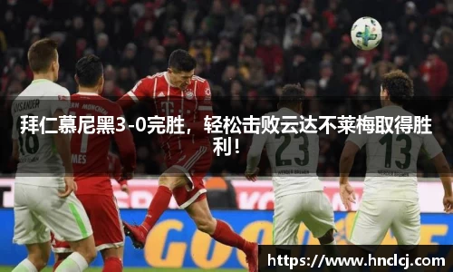 必一体育