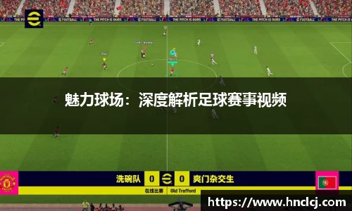 必一运动