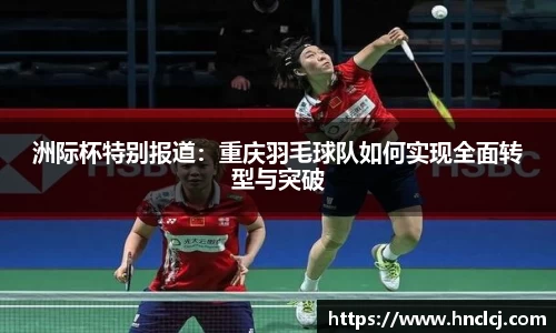 必一体育