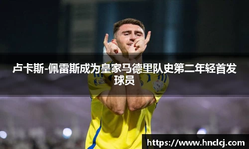 必一体育