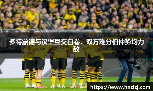 必一运动