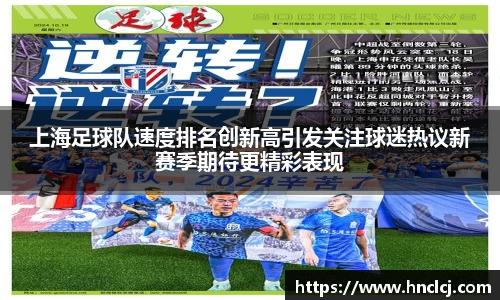 必一运动