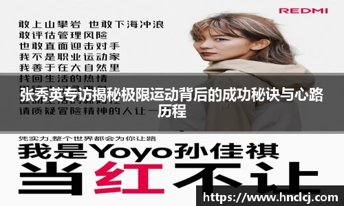 必一体育