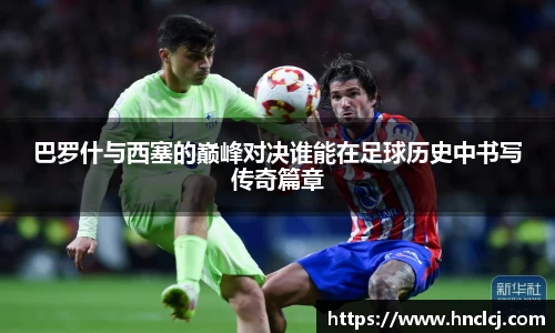 必一体育