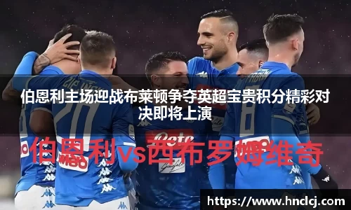 必一体育