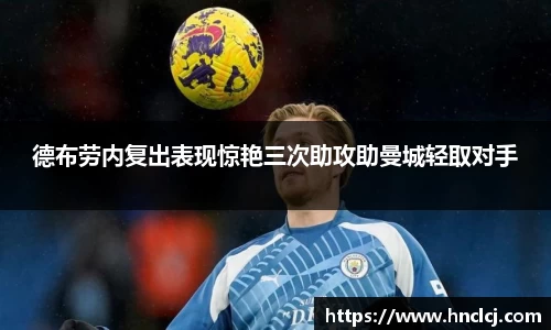 必一运动