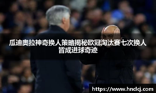 必一运动官方网站