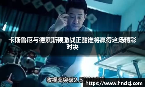 必一运动