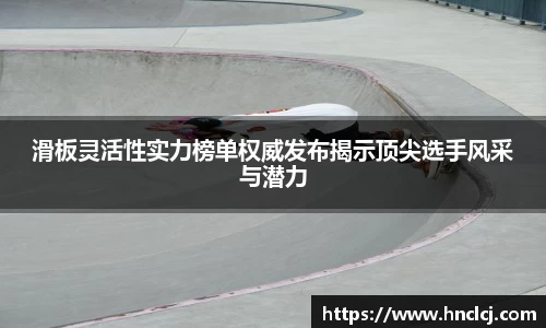 必一运动